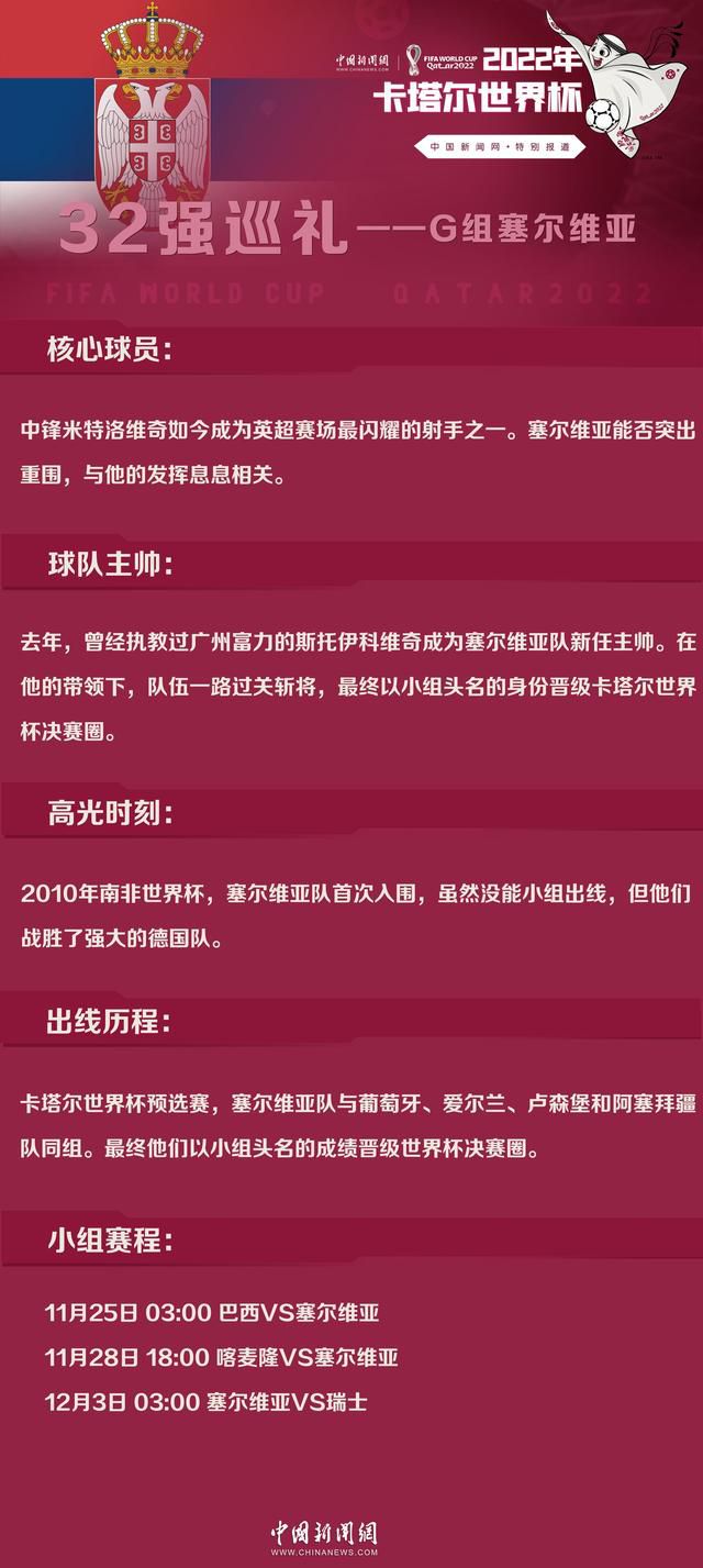 弗里德金认为博努奇200万欧元的年薪太高了，对俱乐部的整体薪资架构不利，并且球迷们最近几天也一直公开表示不希望罗马引进博努奇。